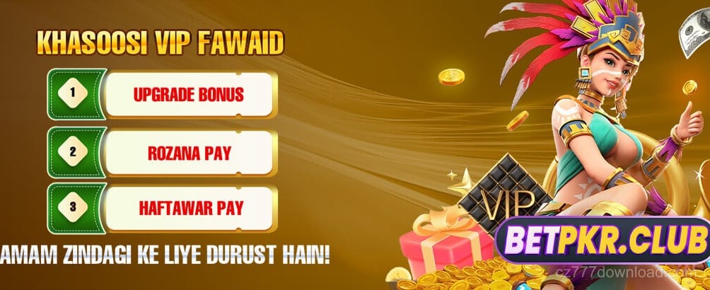 Daily bonuses available