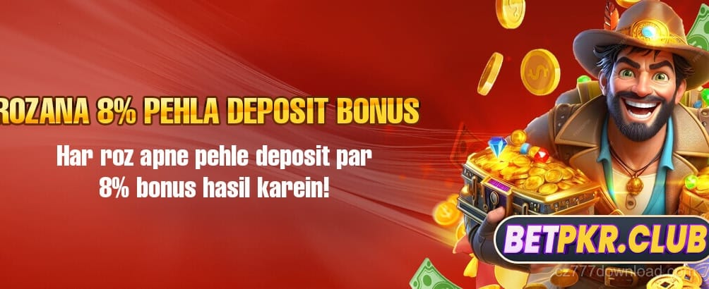 First deposit bonus
